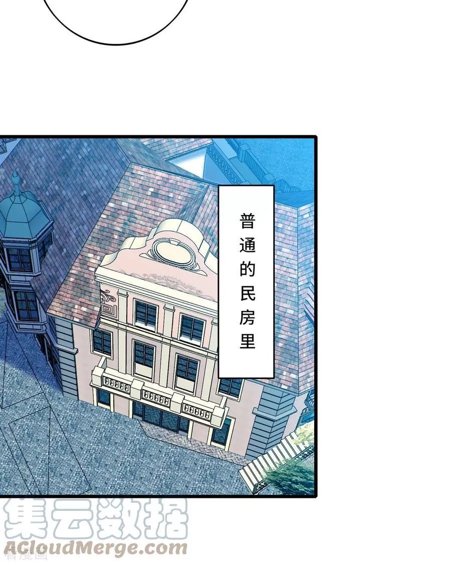 开局送妹：我有百万游戏娘,第49话 特殊的副本,第15张